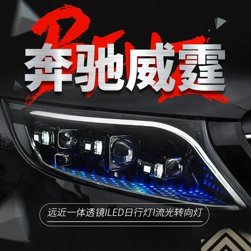 메르세데스-벤츠 비토 헤드라이트 어셈블리용 16-23 개조형 신형 LED 헤드라이트 한 쌍, 데일리 액션 러닝 워터