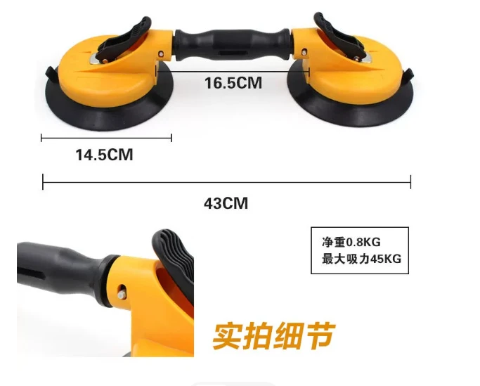 Automotive Car Glass Suction Cup Windshield Curved Extractor Double Claw Rubber Cup 14.5CM Suction 45KG