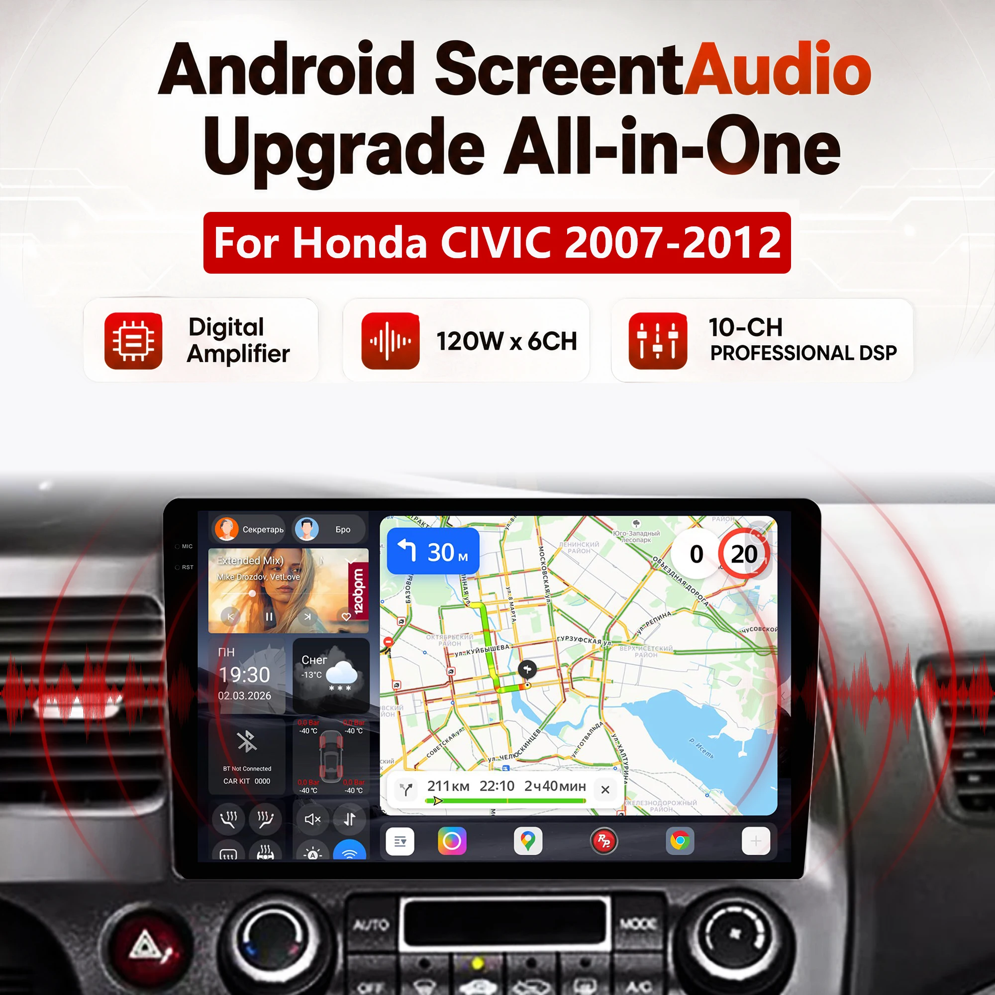 Redpower Katana 120W X 6CH Android Car Radio Player Screen for Honda CIVIC 2007-2012 CarPlay Bluetooth Hi-Fi