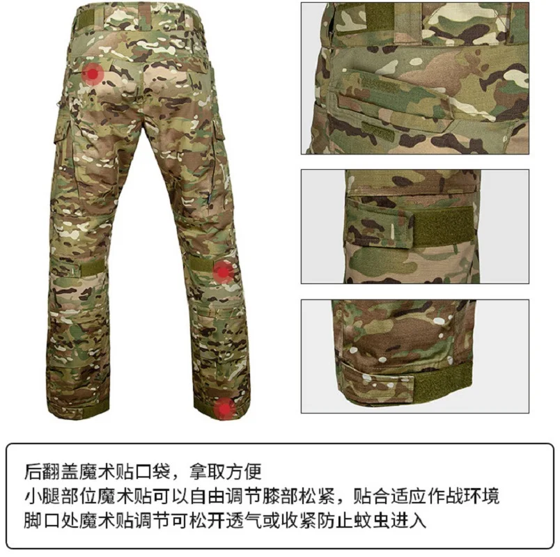 Multi Terrain G4 Combat Frog Suit, Combat Tactical Set