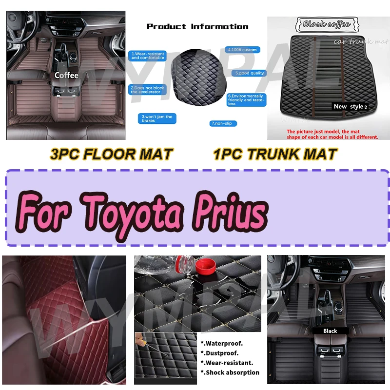 

Роскошные автомобильные коврики на заказ для Toyota Prius 2012 2013 2014 2015 2016, авто, роскошные кожаные коврики