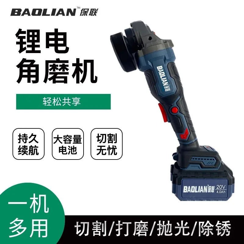 

Brushless Angle Grinder Household Lithium Electric Hand Grinder Multifunctional Grinding Wheel Grinder Cutting Machine