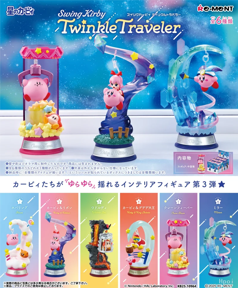 

Re-Ment Original 6Pcs Swing Kirby Twinkle Traveler Toys For Kids Gift Collectible Model Ornaments