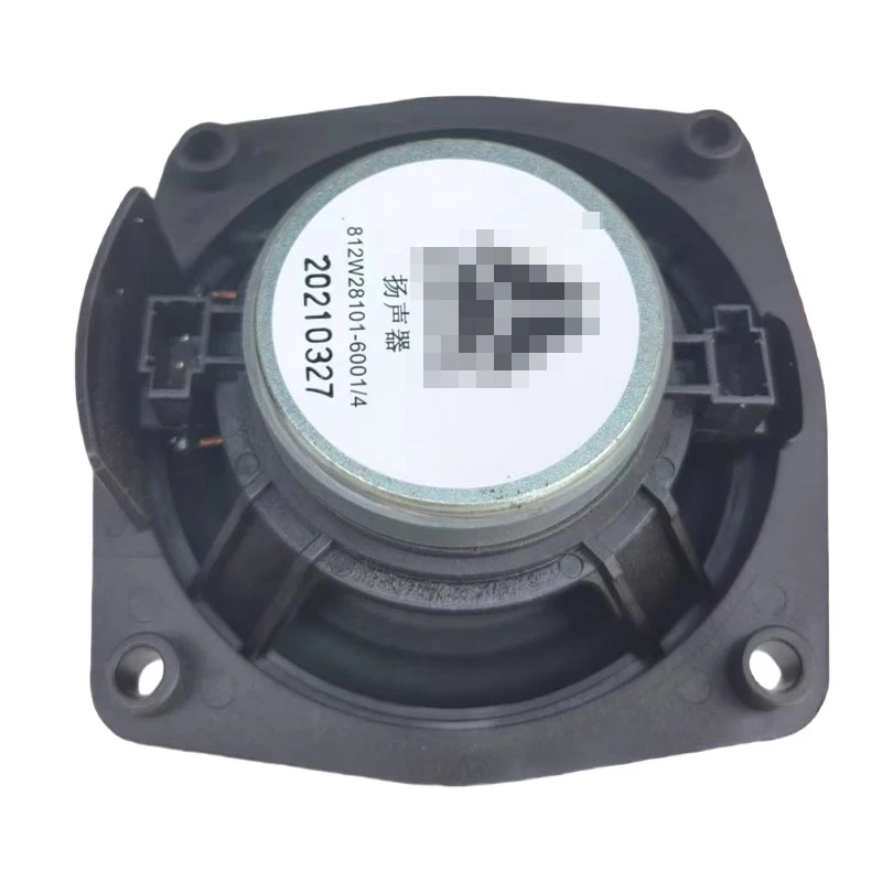 

Genuine Car Door Speaker for Sinotruk Howo T5G/TX/SITRAK C7H | Part No.: 812W28101-6001/4