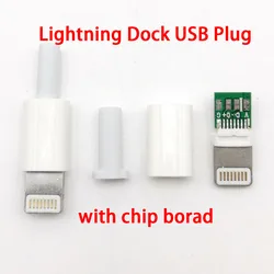 5PCS/LOT Lightning Dock USB Plug with chip board or not Male connector welding Data OTG line interface DIY data cable