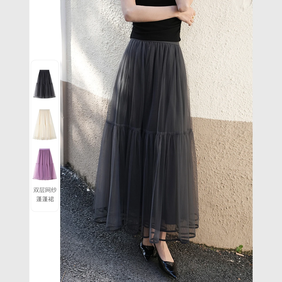 

VIMLY French Sheer Mesh Midi Skirt Women Autumn 2025 Elegant High-Waisted Skirts Solid Elastic Waist Loose A-Line Skirt A0330