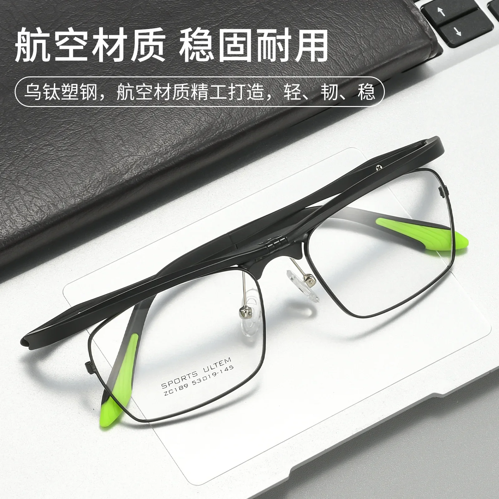 BCLEAR Lightweight Flip over Sports Eylasses Tungsten Carbon Plastic Steel Business Rectangle Optical Glasses Frame New Desgin