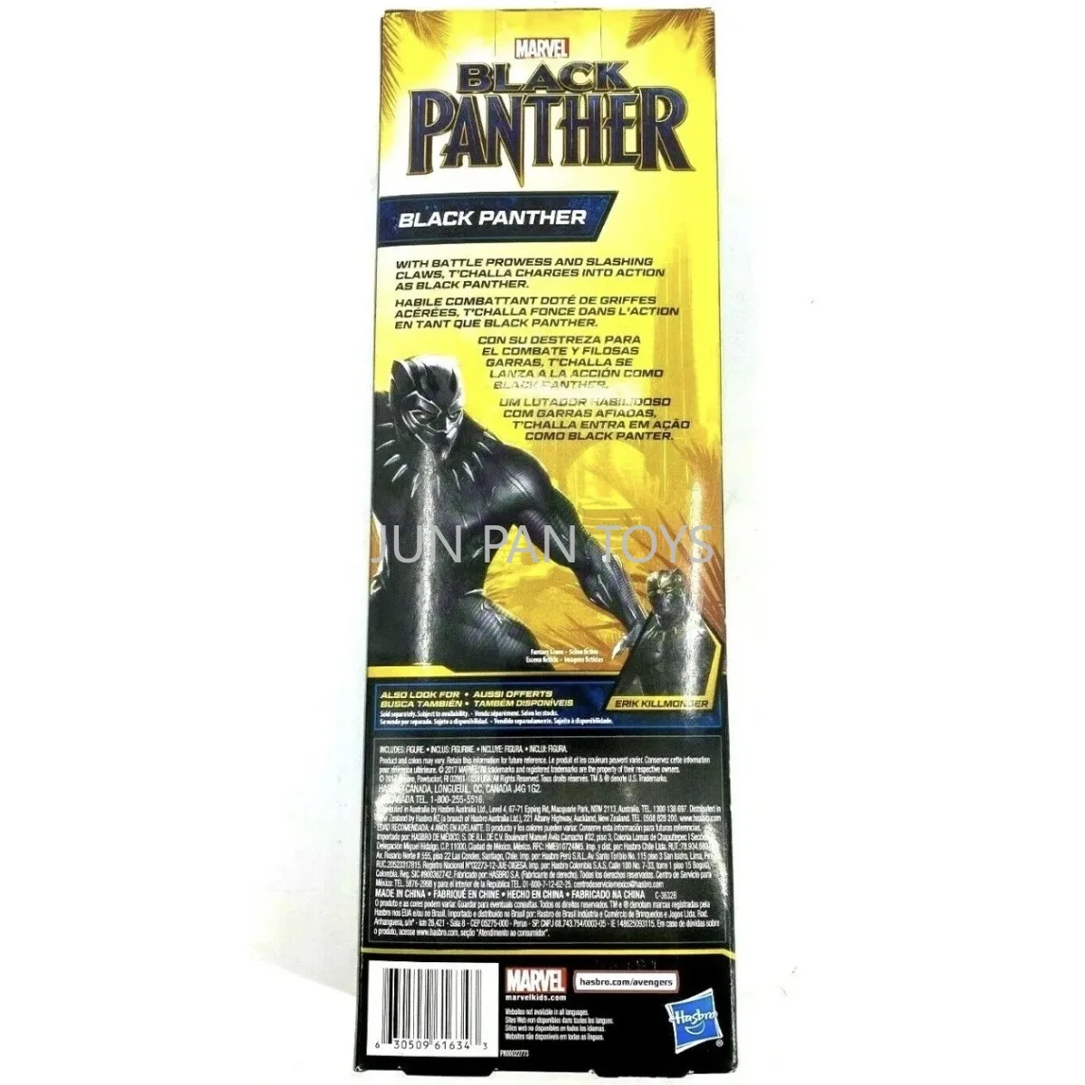 مارفل أفنجرز إنفينيتي وور تيتان هيرو سلسلة هالك النمر الأسود إريك كيلمونجر 12 في عمل نموذج لجسم اللعب هدية الكريسماس #6