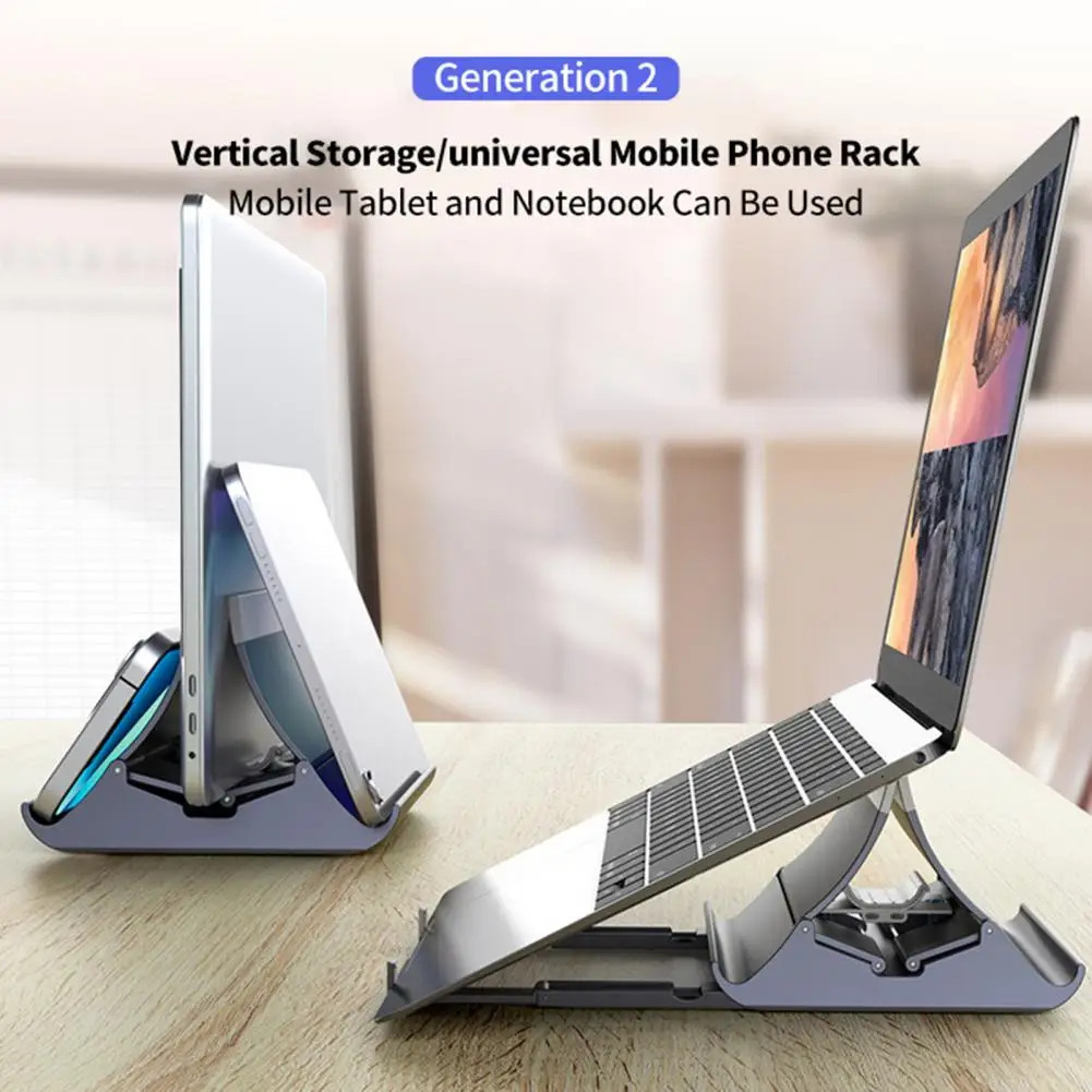 Подставка для ноутбука, универсальная нескользящая, эффективная, рассеивающая тепло, растягивающаяся вертикальная настольная подставка для ноутбука для офиса