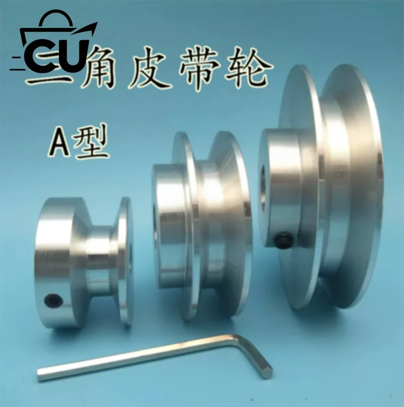 40mm 60mm 80mm  V-belt Pulley, Single Groove, A- type V-belt Pulley High Quality 1PCS