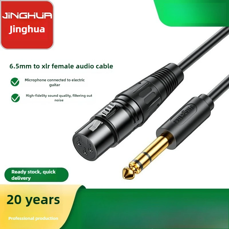Jinghua 6.35mm To XLR Female Cable, Balanced Audio, for Microphone, Mixer, Studio Use