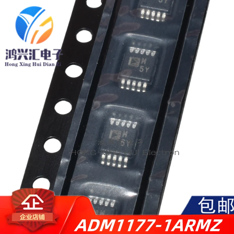 New/Original ADM117…