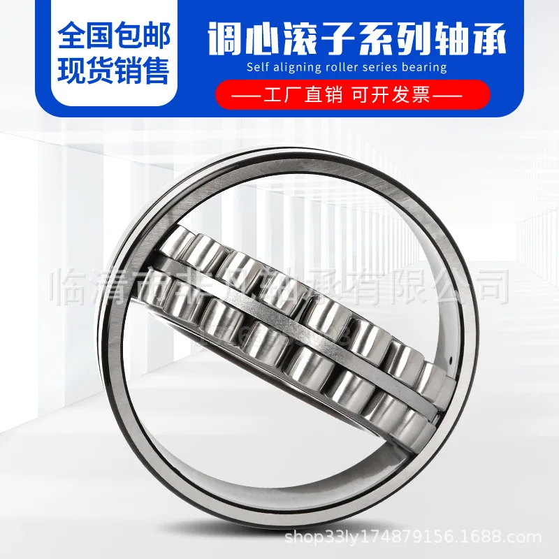 Motorcycle Engine Bearing 22205 22206 22207 22208 22209 22210 22211 22212 Roller Bearing Ball Bearing Motorcycle Equipment Acces