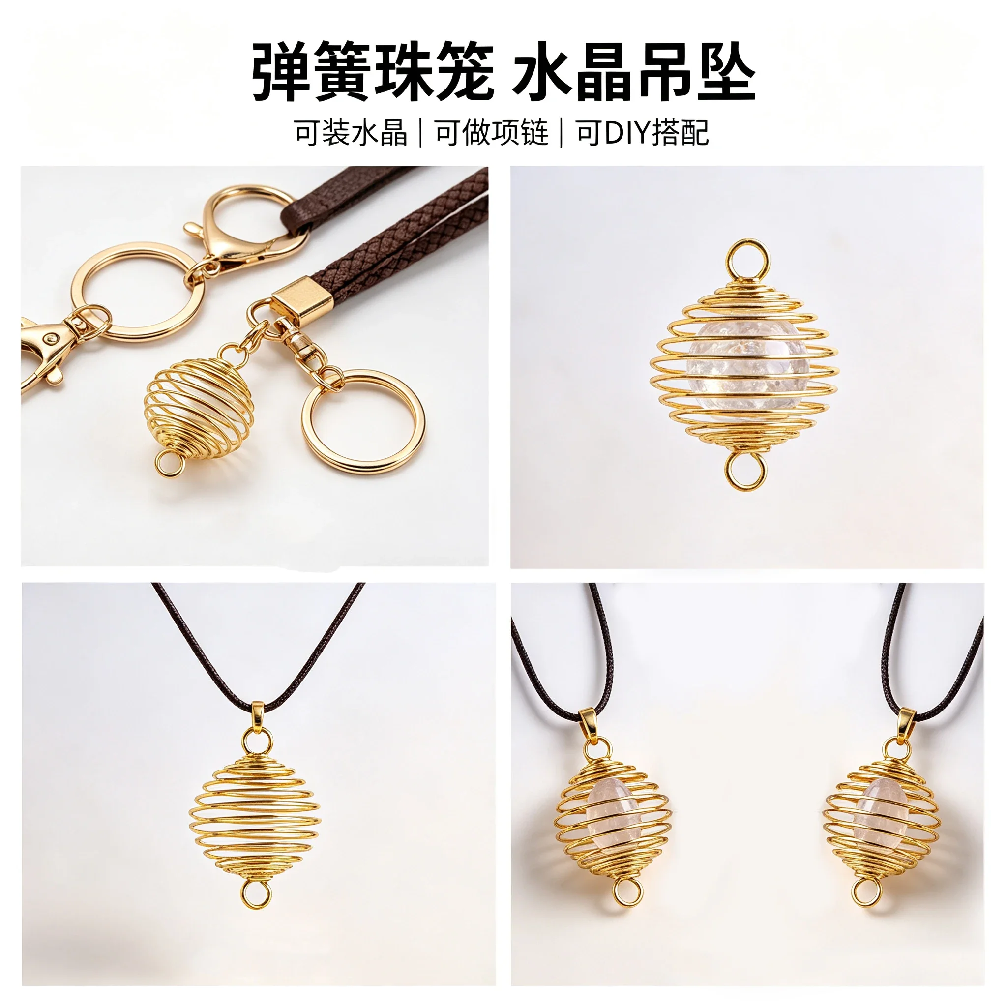2pcs Spiral Metal Cage Charms Hollow Suncatcher Wind Spinner Stabilizer Pendant Findings DIY Keychain Jewelry Making Supplies