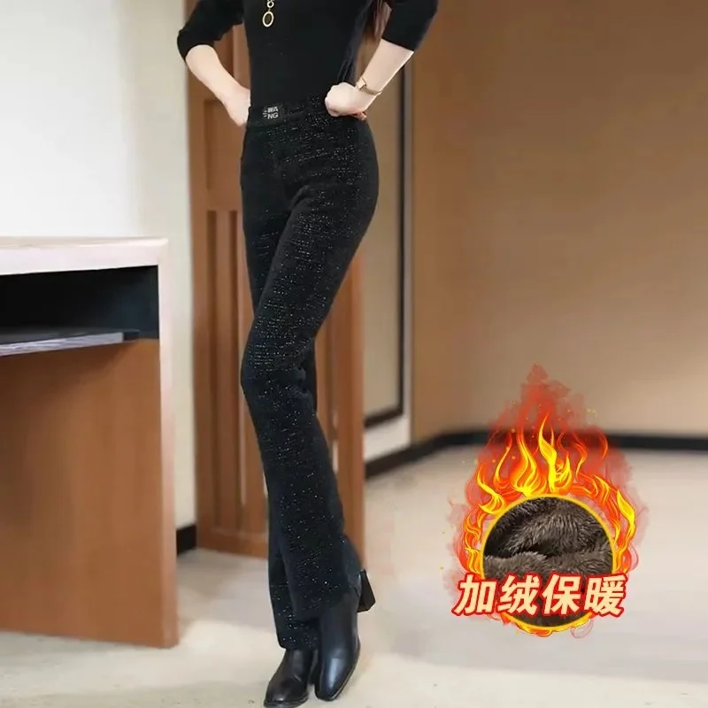 Temperament High Waist Trousers Lady 2025 Spring Autumn Winter New Fashion Micro-Flared Pants Women Slim Rad Casual Pants Female