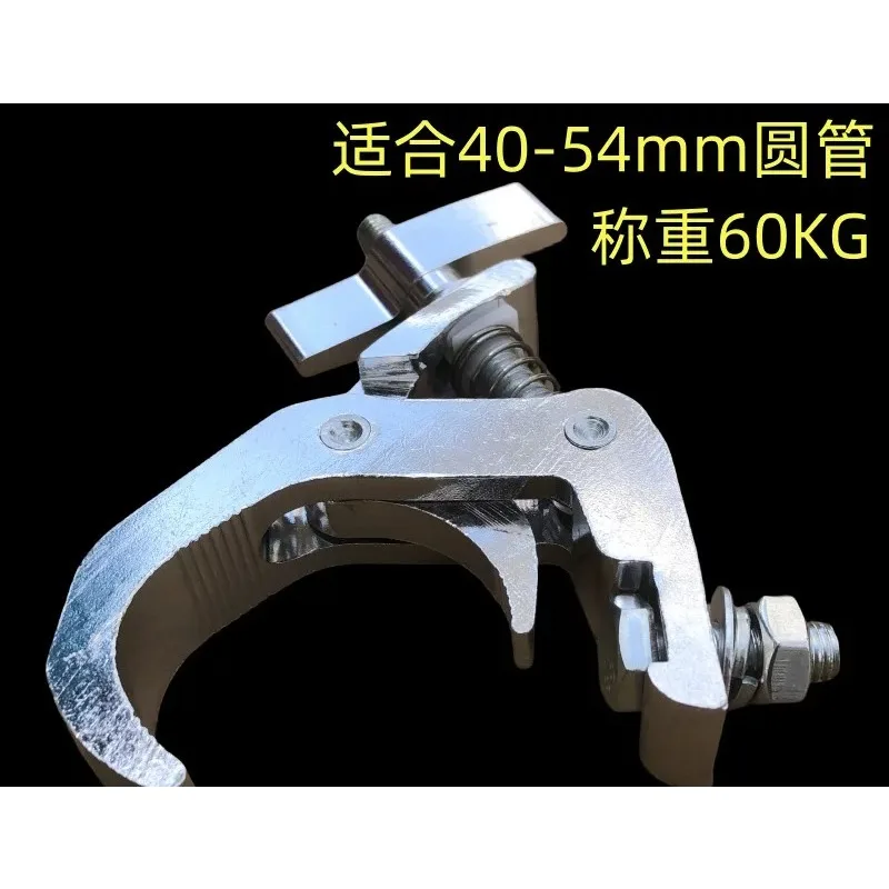 Lamp shaking pendant hook cheap hug buckle single ring aluminum buckle eagle grab hook