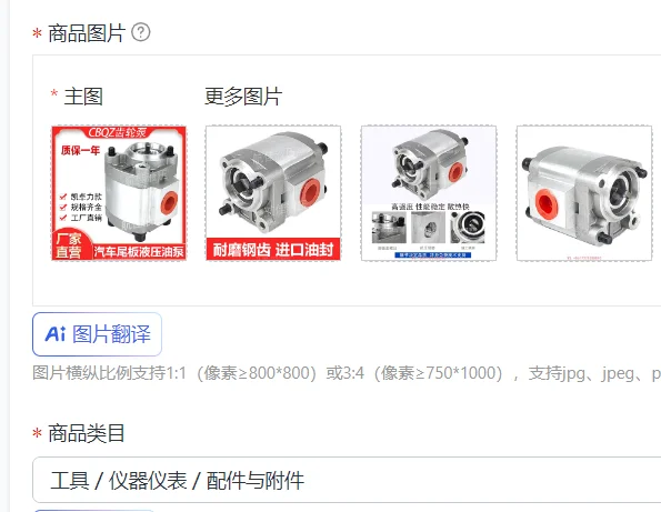 pompa-dell'olio-del-cambio-per-auto-cbqz-f25f21f16-32-tryy