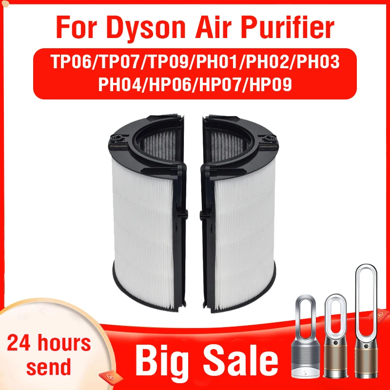 Для сменного фильтра очистителя воздуха TP06 TP07 TP09 PH01 PH02 PH03 PH04 HP06 HP07 HP09 Фильтр с активированным углем для TP06 TP07 TP09