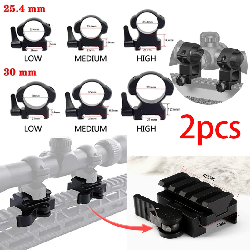 

2 шт. быстроразъемная направляющая, низкий, средний, высокий профиль, 2 шт./упак., стальные кольца для прицела для 20 мм, планка Пикатинни 25,4 мм, 30 мм, охотничье винтовка