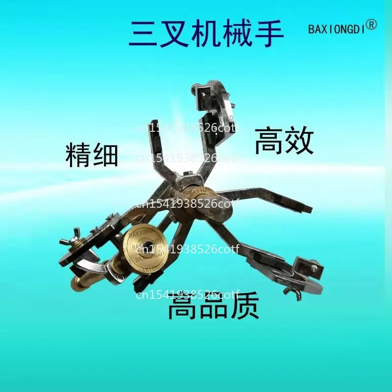 Flat grinding and polishing manipulator Scale grinding machine Tool three-pronged machine hand Jewelry processing