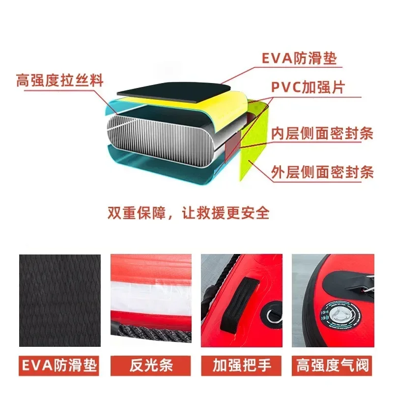 Flood rescue and disaster relief escape floating board, multi-functional water ice PVC inflatable emergency rescue board