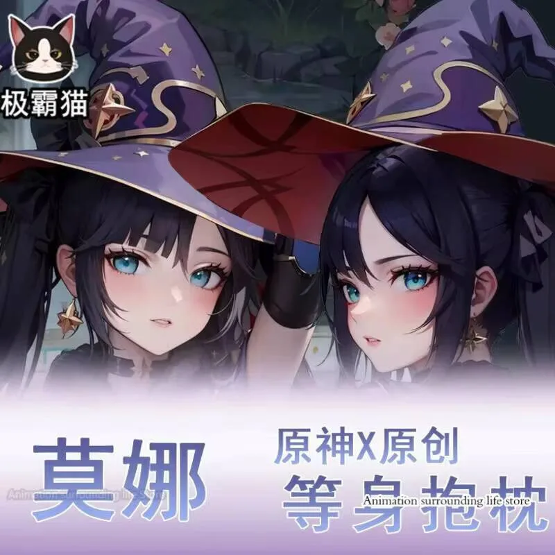 

Dakimakura Genshin Impact Mona Anime Hugging Body Otaku Fullbody Pillow Cover Case Home Bedding Pillowcase case