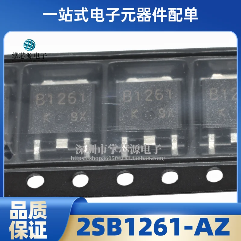 Original 2SB1261-AZ 2SB1261 package TO-251 transistor IC chip brand new in stock