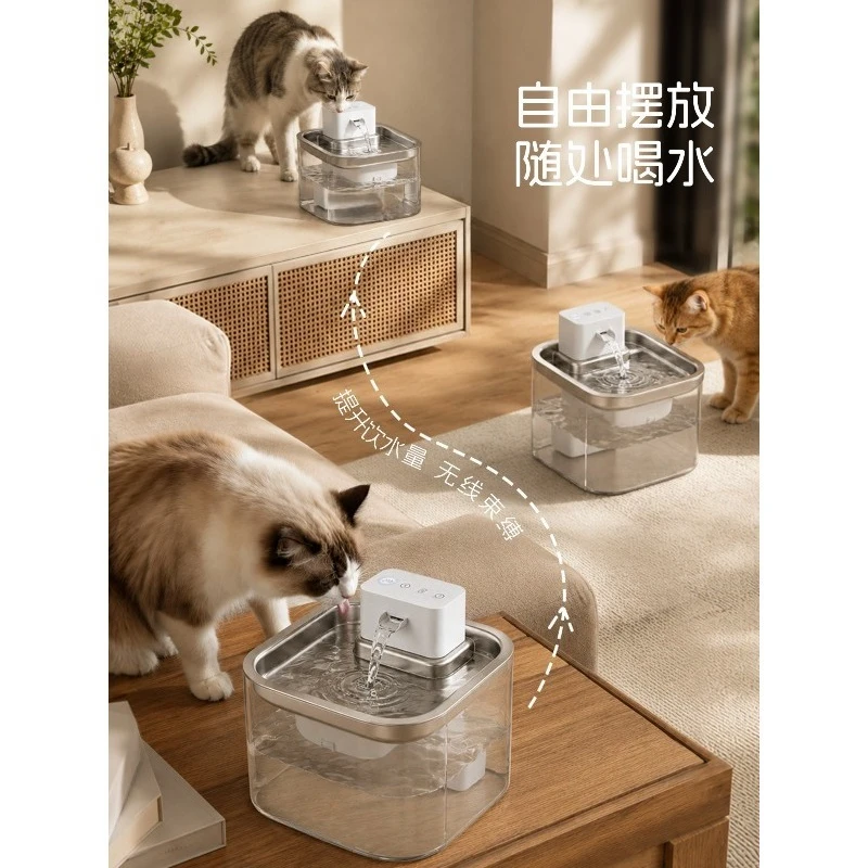 Stainless Steel Wireless Pet Water Fountain Induction Circulating Large Capacity Drinking Bowl for Cat