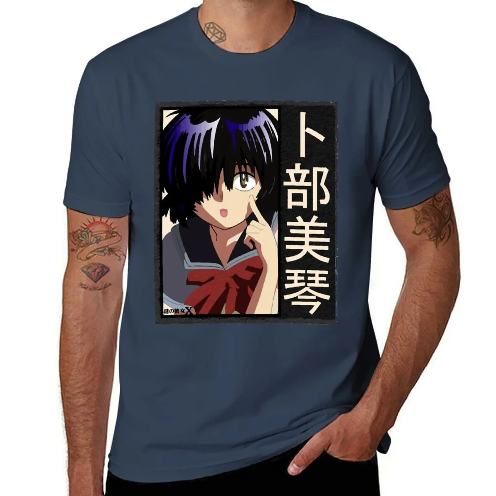 

Urabe Mikoto T-Shirt Plus Size Street Style Tee