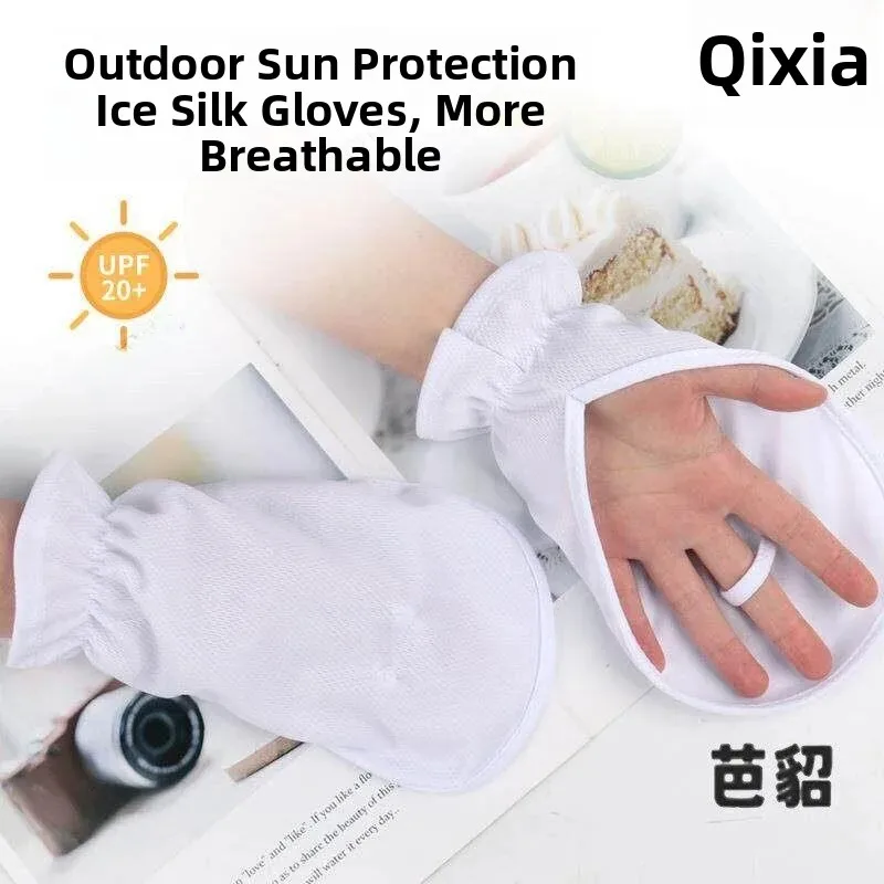 children's-summer-thin-sun-protection-gloves-breathable-outdoor-cycling-anti-slip-uv-protection-fingerless-gloves