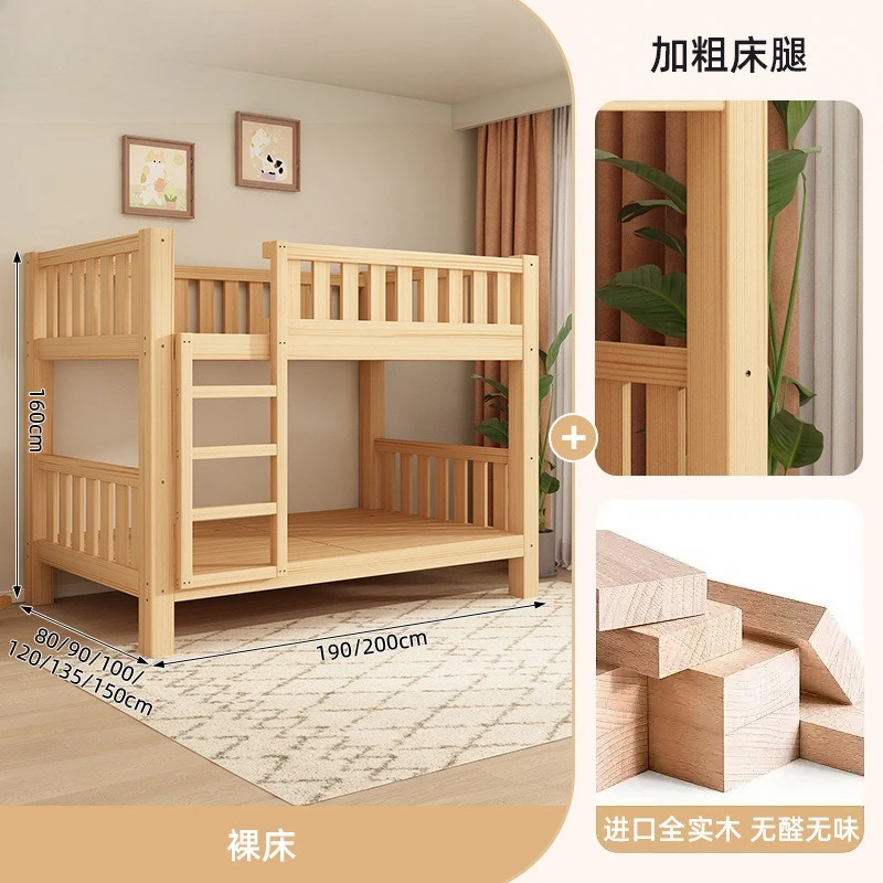 無垢材のベッド、二段ベッド、ハイ＆ローベッド、小さなアパート、二段ベッド