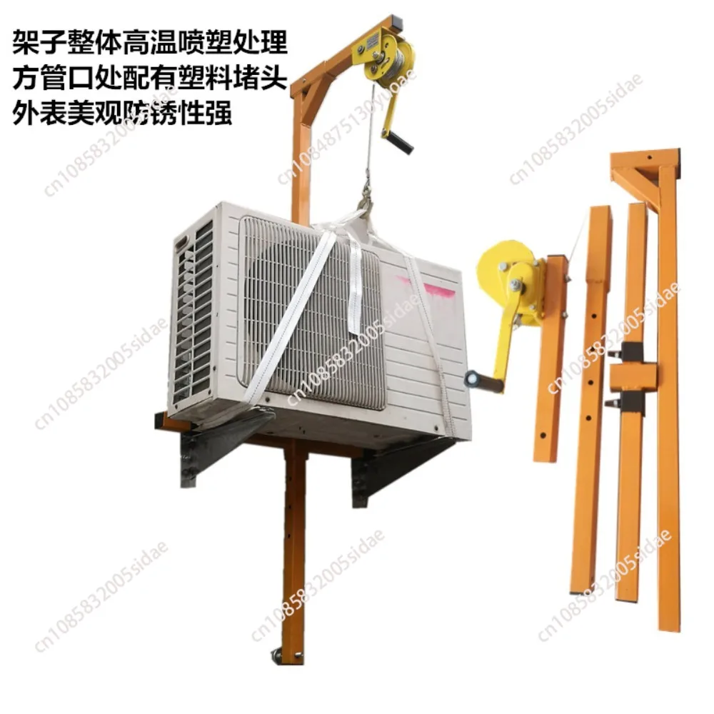 Portable Galvanized Air Conditioner Outside Installation Lifting Tool Folding Self-locking Manual Winch Assembly Installation To