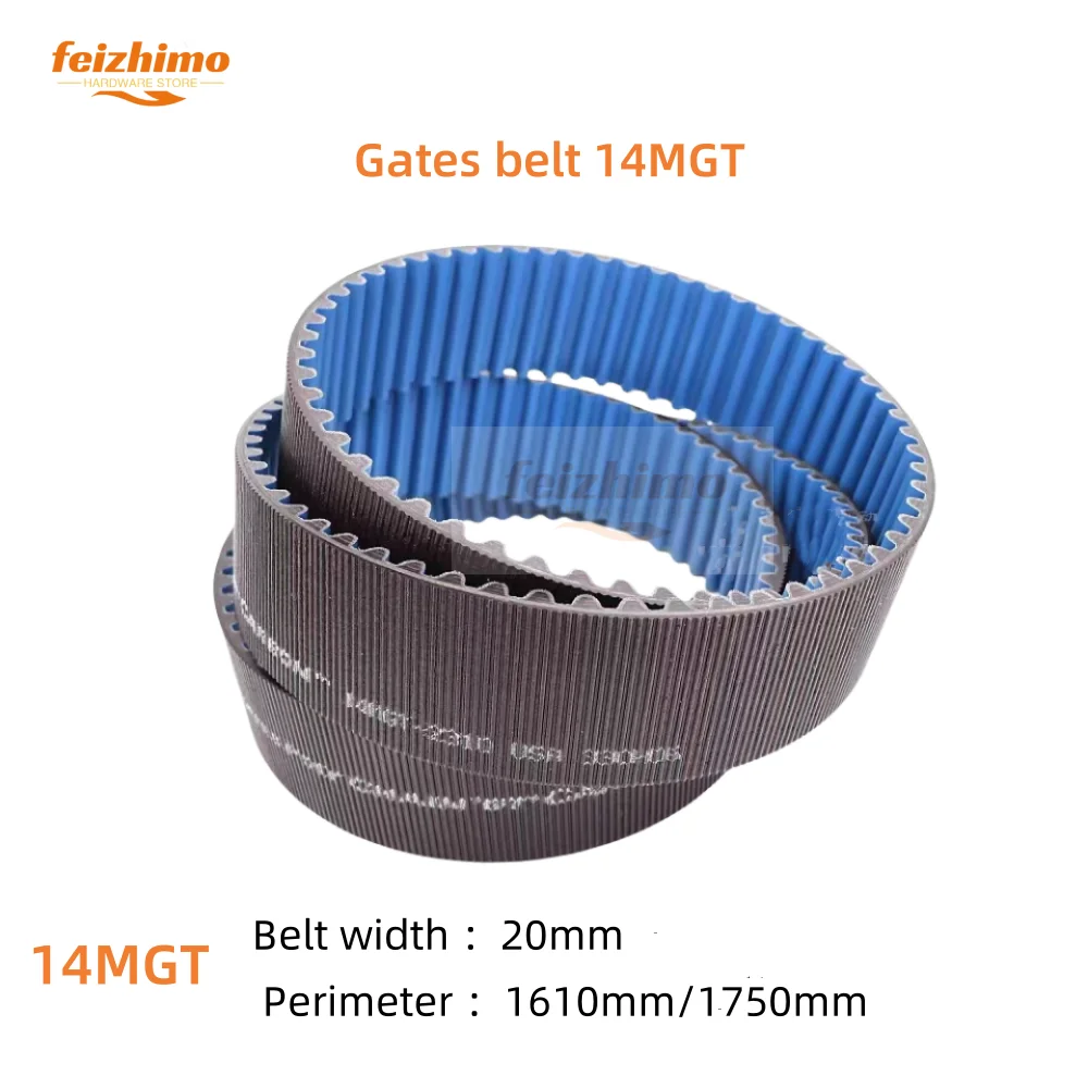 

Gates Baoli strong belt polyurethane synchronous belt, 14MGT perimeter 1610mm, width 1750mm 20mm, carbon fiber belt