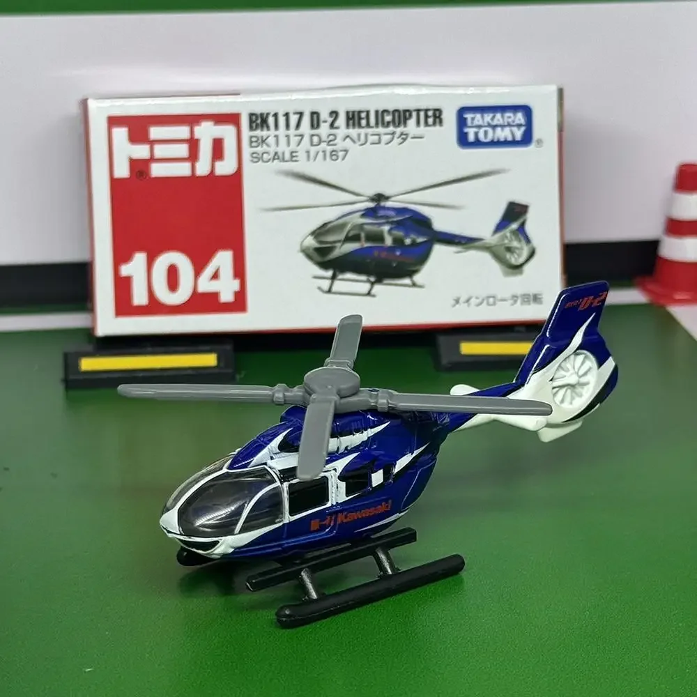 TakaraTomy Tomica 104 Kawasaki Helicopter Children's room decorated with toys for boys and girls for Halloween Christmas gifts