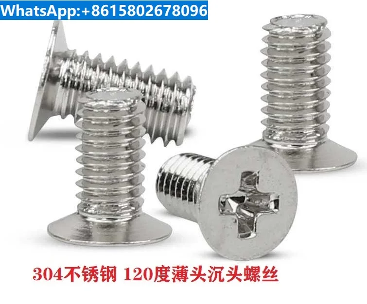 

304 Cross recessed small countersunk head machine screw 120 degree thin head screw GB819M2M2.5M3M4M5M6 * 3-25