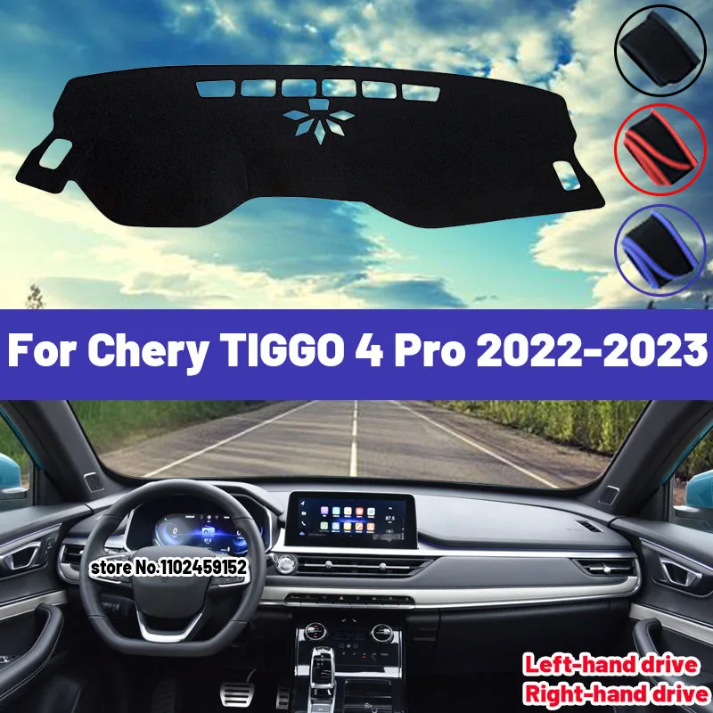 

Высококачественный коврик для приборной панели автомобиля Chery TIGGO 4 Pro 2022 2023, солнцезащитный козырек, избегающий детей, ковры, защита от УФ-излучения в салоне