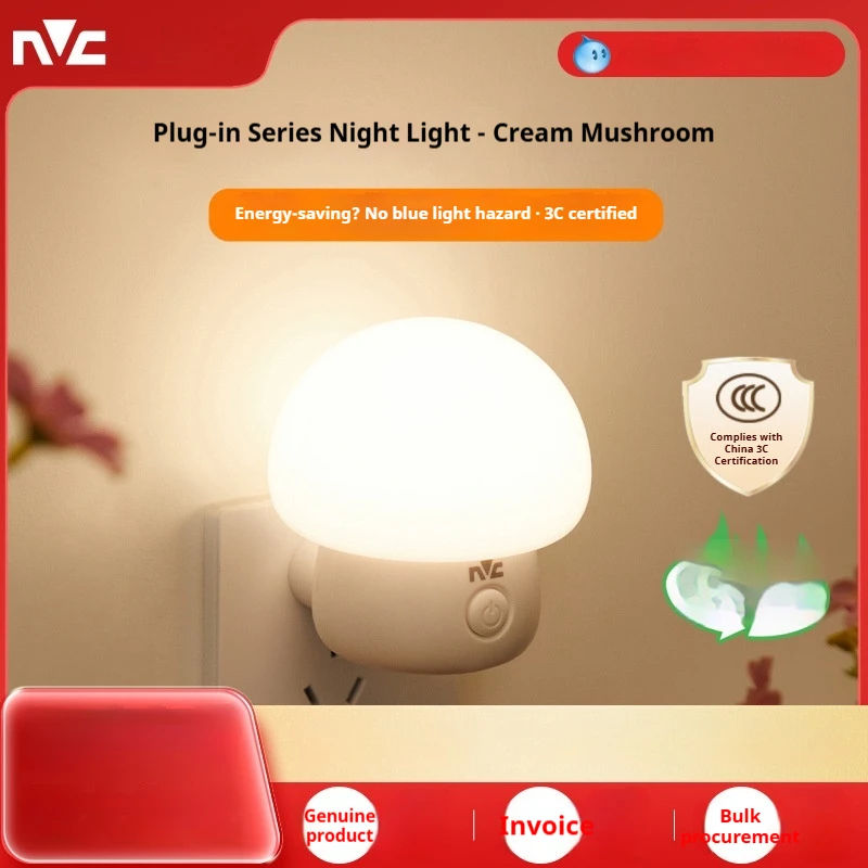 

Plug In Button Control Night Light Soft Eye Caring Gentle Glow Energy Saving Bedside Sleep Companion Lamp for Bedroom Home Night