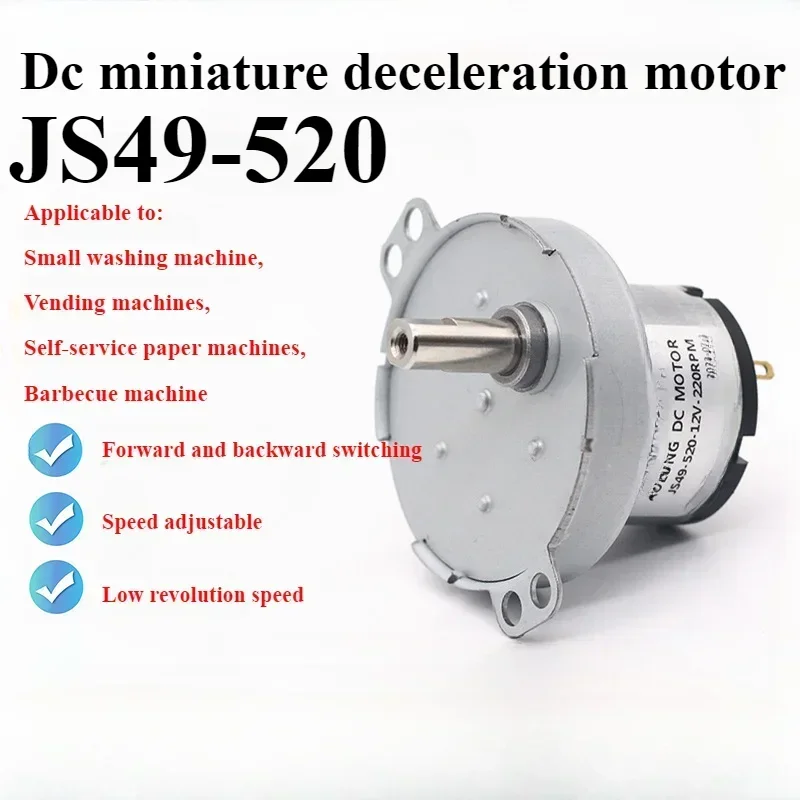 JS49-520 12V 200RPM 49mm rotating motor commonly used in folding washing machines micro motors dc motor