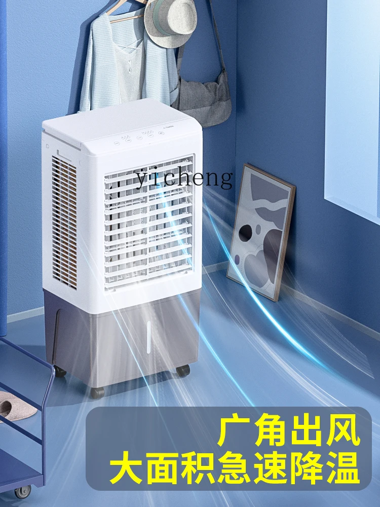 ZF Refrigeration Household Air Cooling Fan Commercial Small Water Adding Industrial Electric Fan