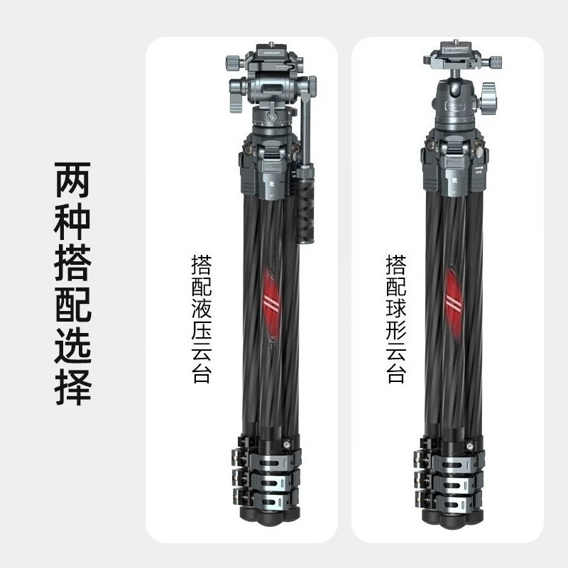 Carbon Fiber Tripod Spherical Hydraulic Gimbal Expandable Central Shaft Lightweight Portable Bracket for Micro SLR Camera