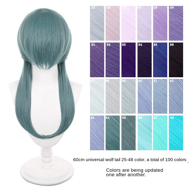 60cm Universal Wolf Tail Cosplay Wig Multicolor Round Scalp Synthetic Anime Cos Hair Halloween Comic Con Party Long Wigs Props