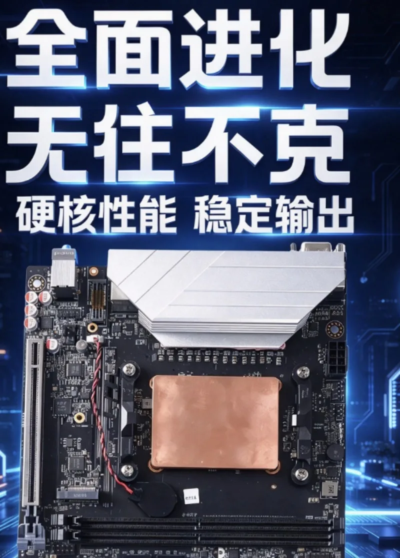9955HX3D motherboard CPU kit, cost-effective multi-core motherboard, gaming productivity assembly kit