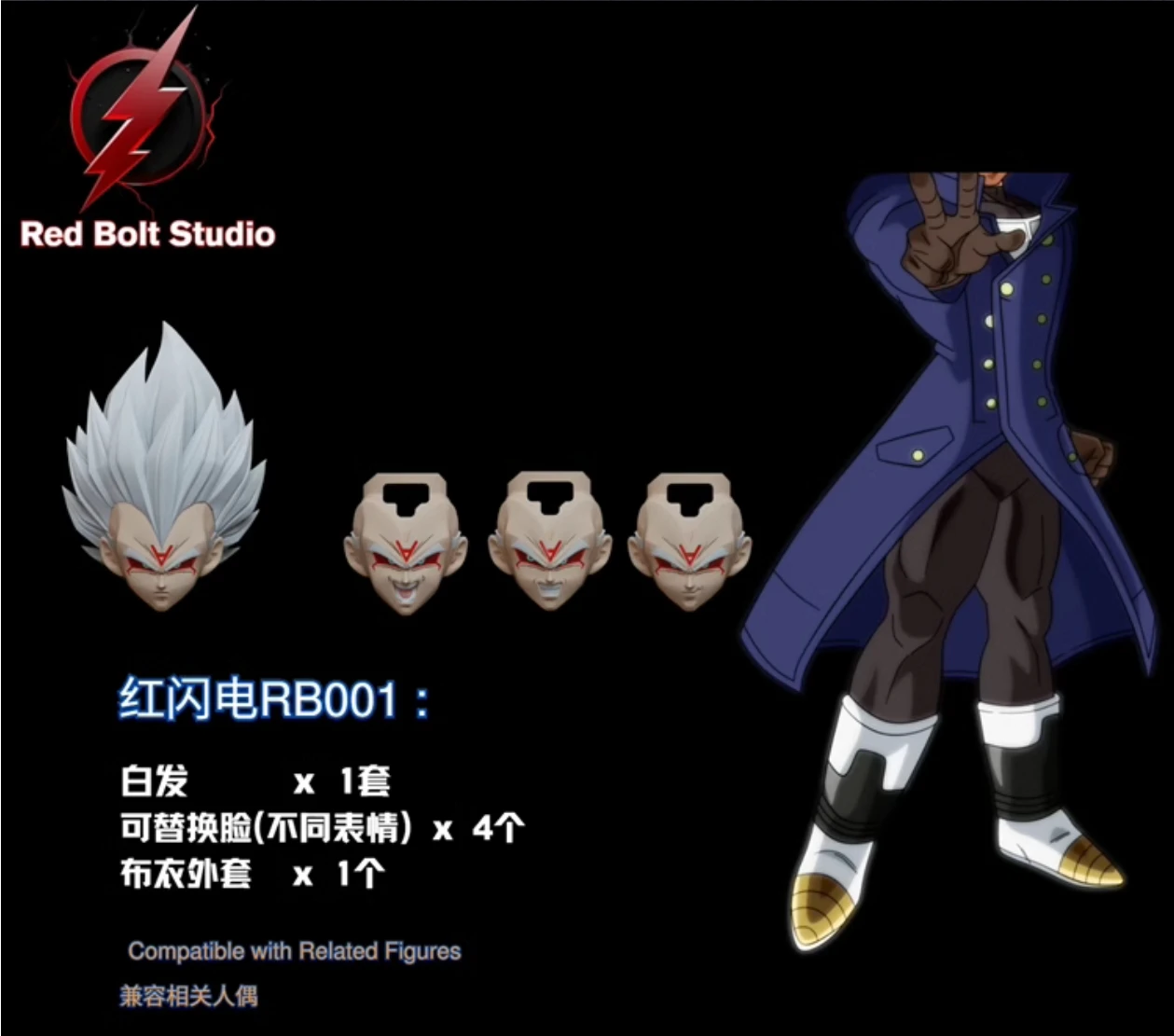 In Stock Red Bolt Studio Rb001 Dragon Ball Vegeta Accessories Head Cloak