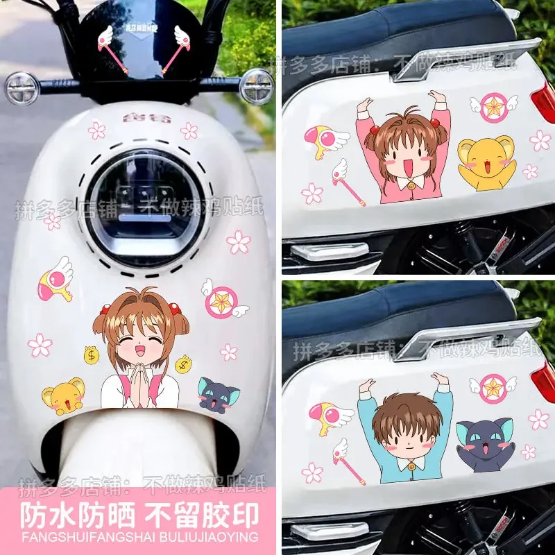 Cardcaptor Sakura Car Sticker Waterproof Sunscreen Cute Kawaii Creative Electric Vehicle Decoration Sticker Covers Scratches