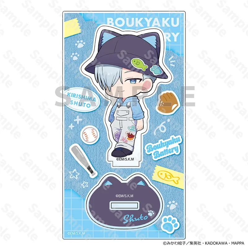 Oblivion Battery Q Version Figures stand-up Beast Ears Carrier Pants Anime peripherals Cute Desktop Decorations Fans Gifts Toys