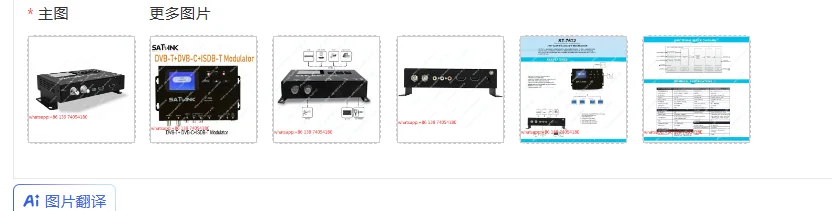 Suitable for ST-7632 DVB-T ISDB-T DVB-C Modulator TV RF Modulator