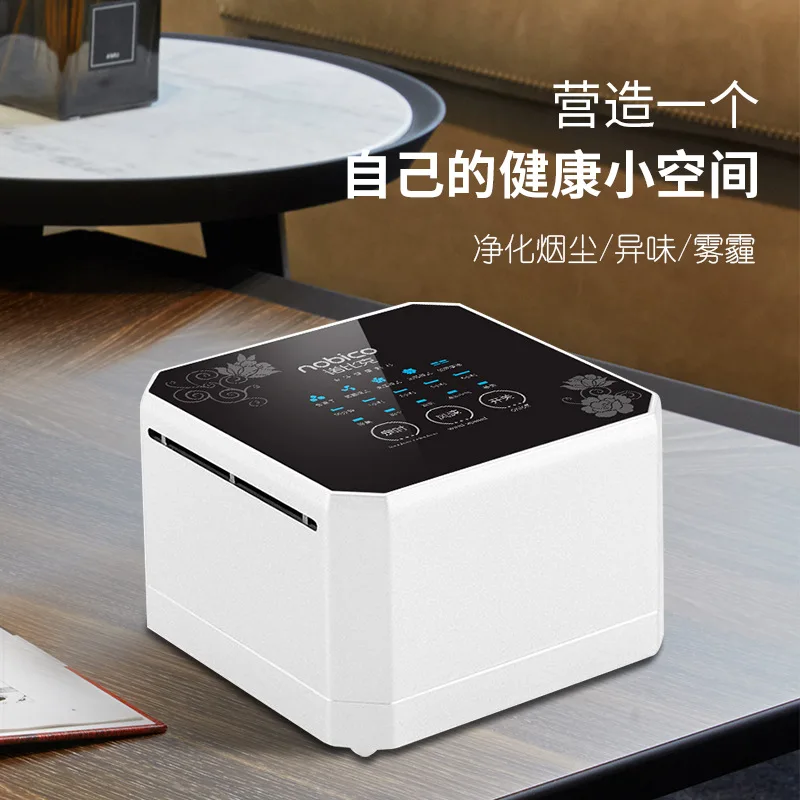 

Desktop negative ion air purifier USB portable household filter dust haze formaldehyde removal