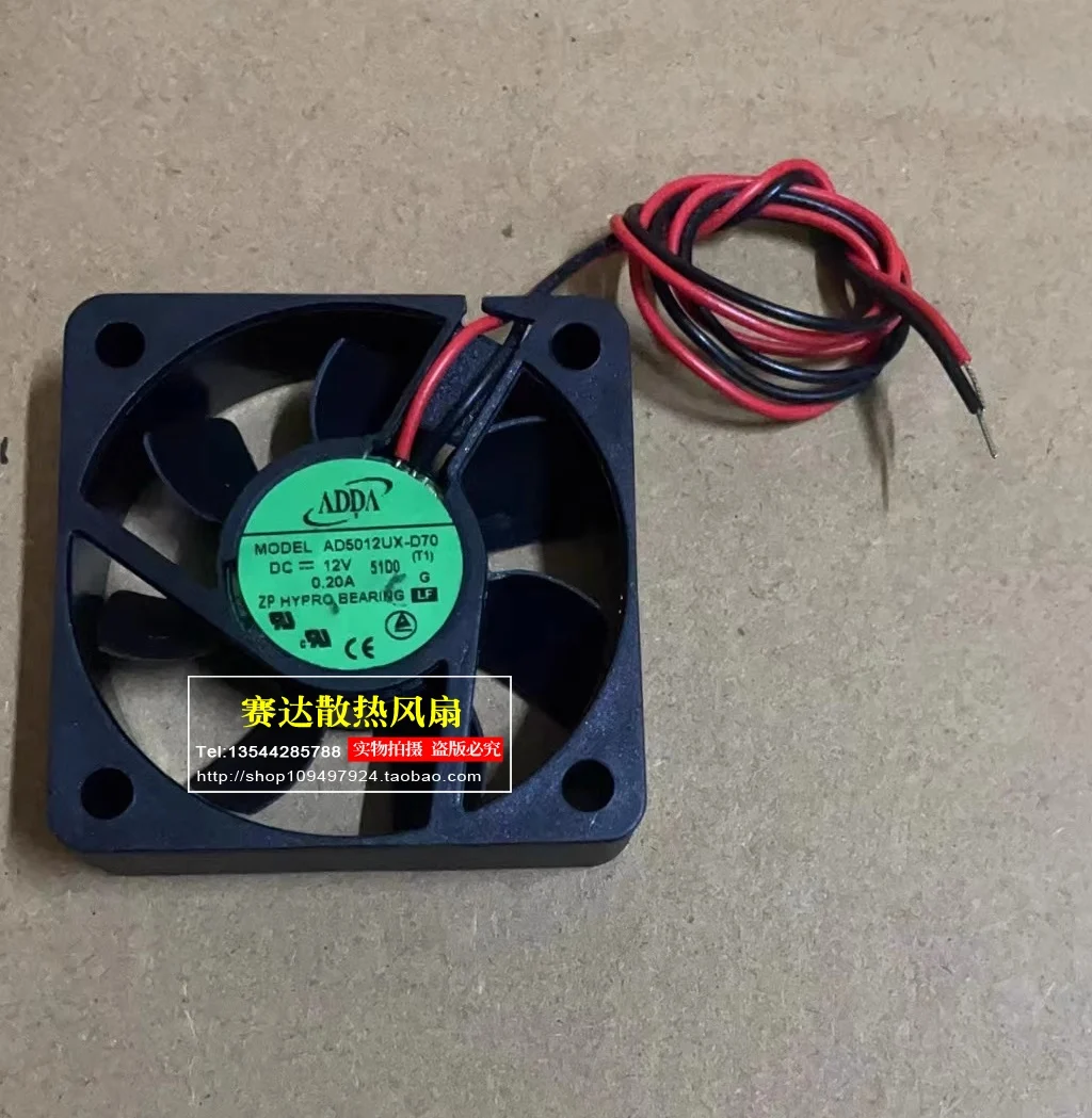 Adda AD5012UX-D70 5…