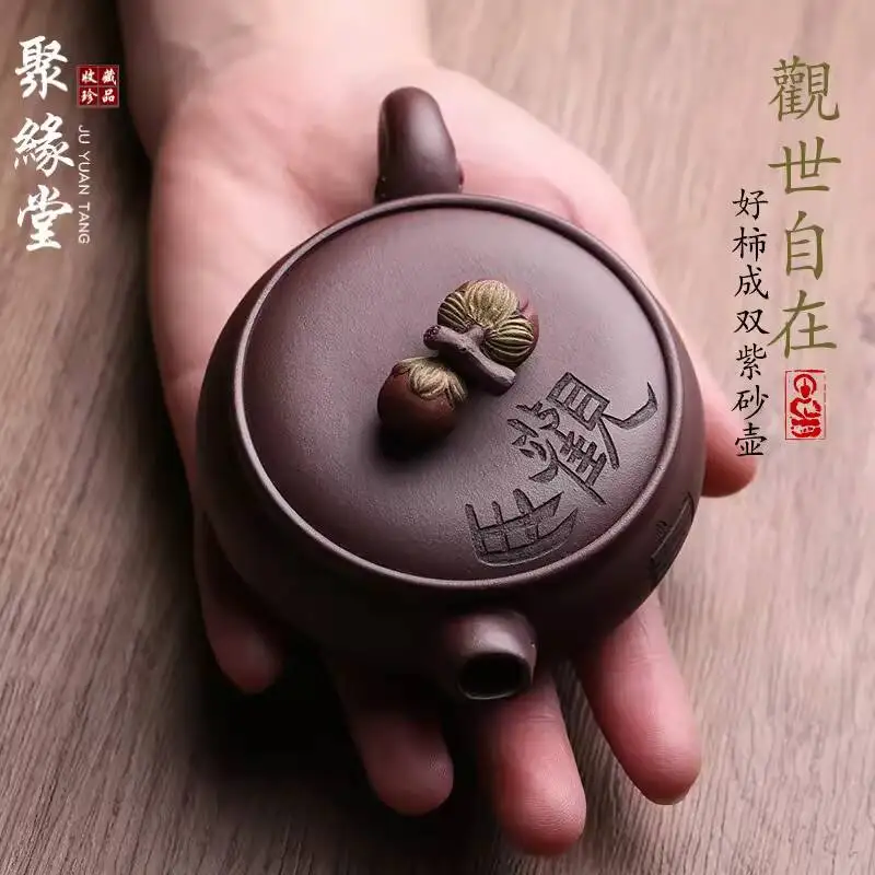 Yixing Purple Clay Persimmon-Shaped Pot, Imitation Of The Guanshi Zizai (Maitreya Buddha) Statue, Purely Handmade By A Famous