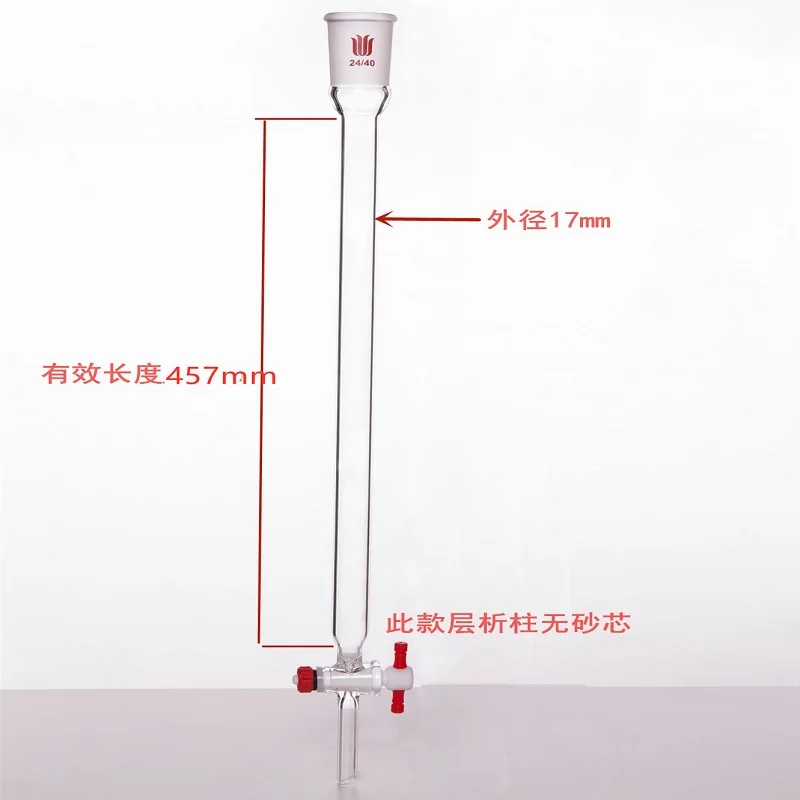 SYNTHWARE Flash chromatography column without sand plate, Joint 24/40, 2mm PTFE valve aperture, Borosilicate glass, C184